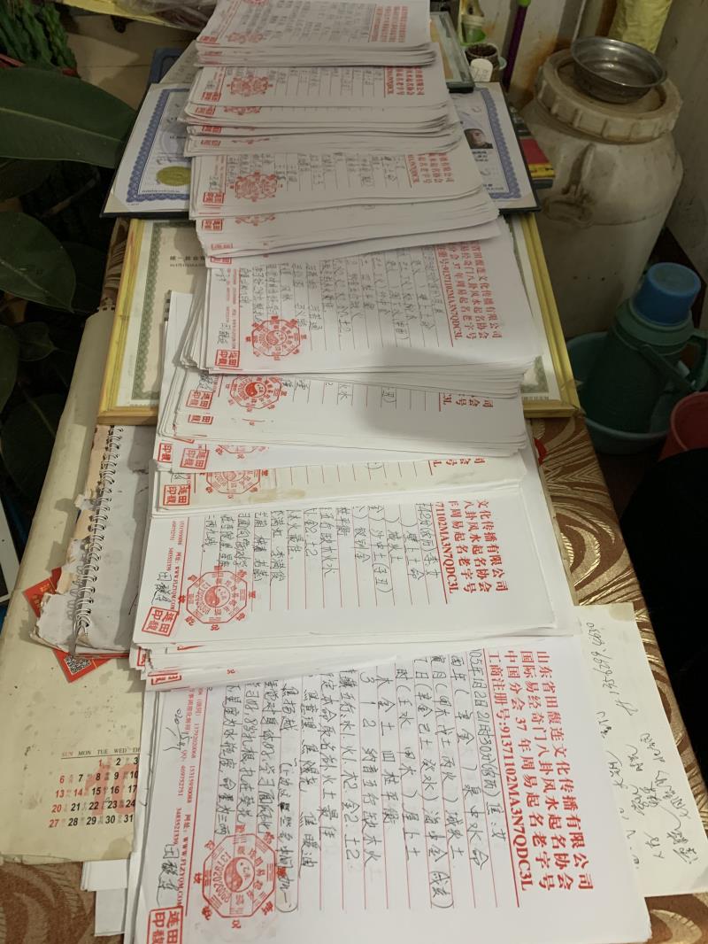 射阳用案例说话 起名实力